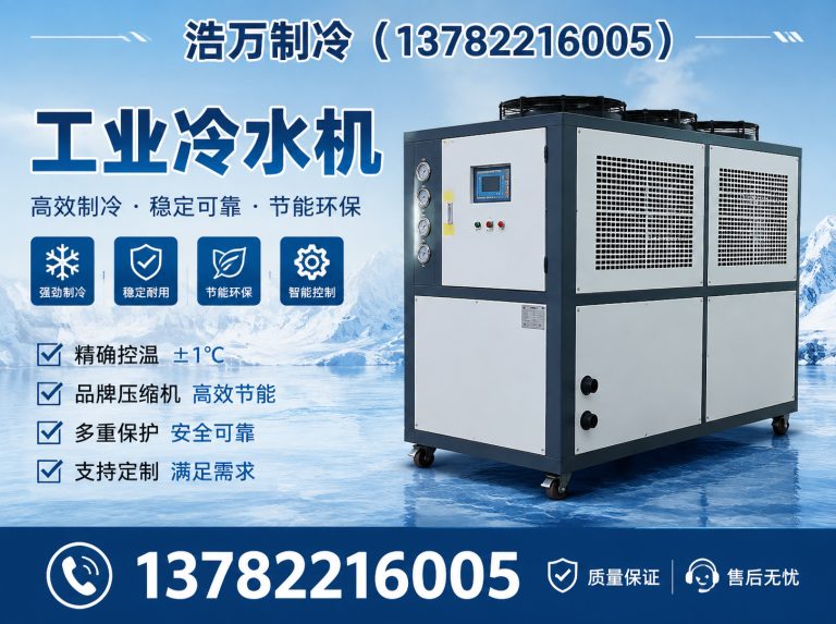 许昌污水源热泵展示图
